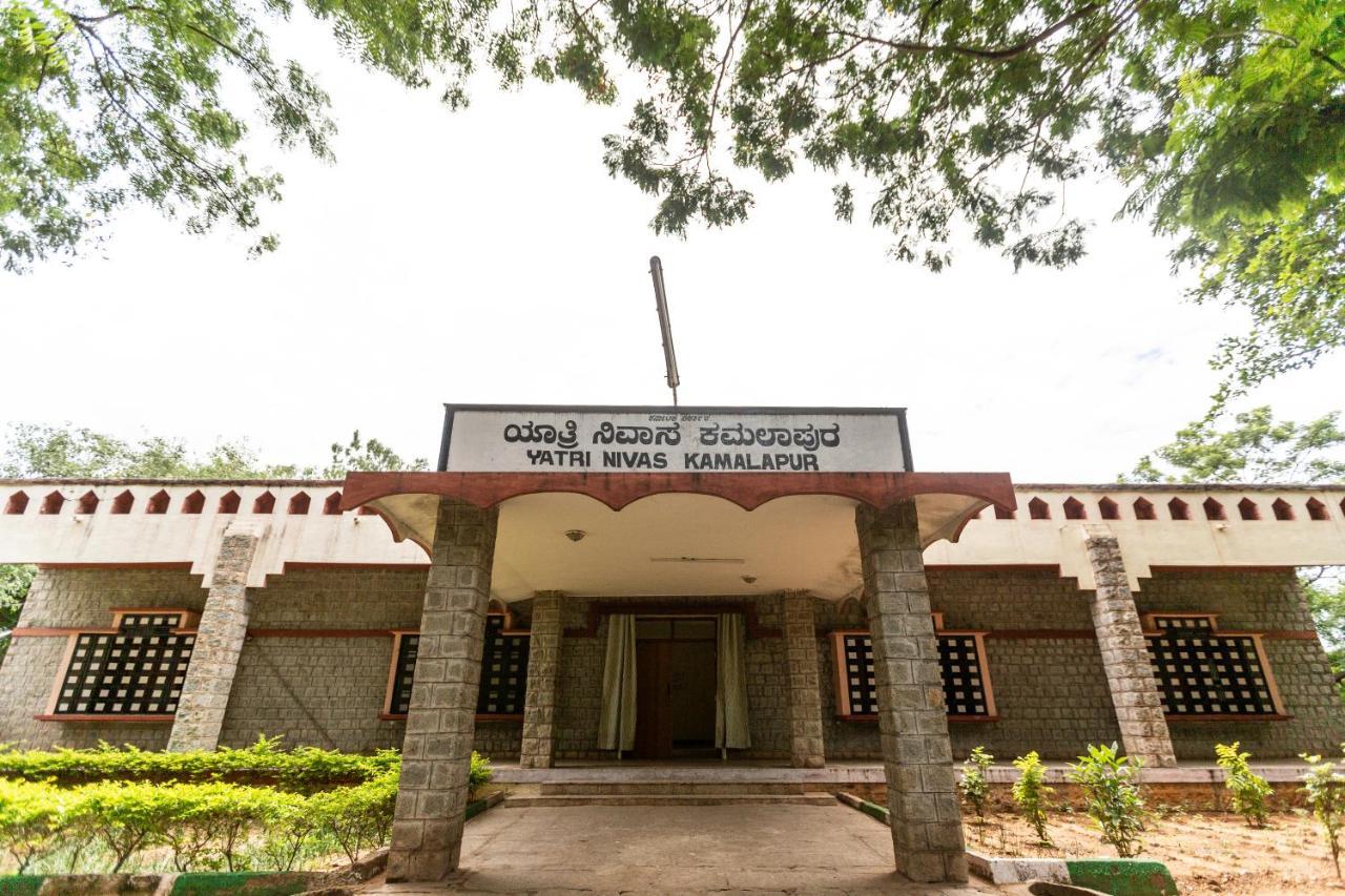 Kstdc Hotel Mayura Bhuvaneshwari Kamalapur ハンピ エクステリア 写真